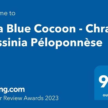 Villa Blue Cocoon - Chrani Messinia Peloponnese- Sea View 800 M From Beach Exterior photo