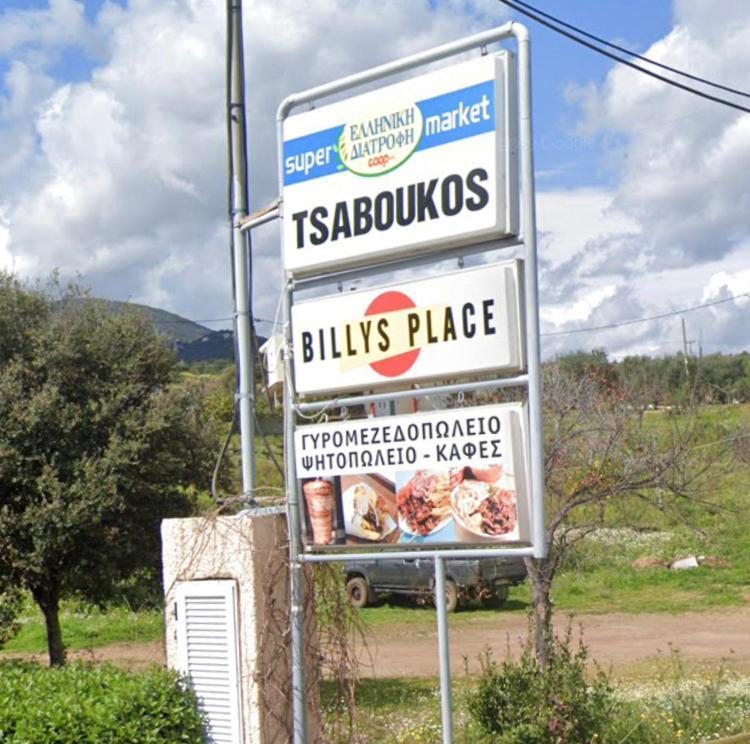Villa Blue Cocoon - Messinia Péloponnèse Chrani