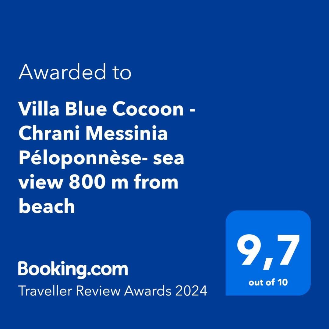 Blue Cocoon - Messinia Péloponnèse * Chrani